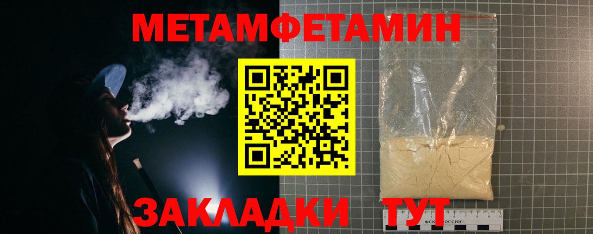 Берёзовский  Амфетамин  Вход с VPN  Амфетамин  Амфетамин Premium 