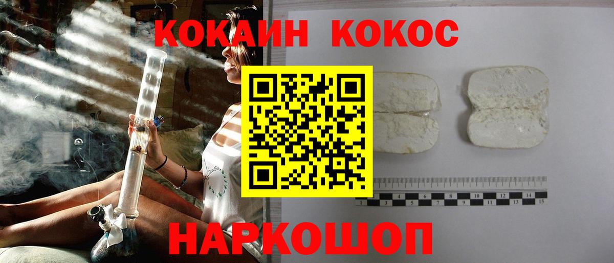Cocaine Columbia Берёзовский