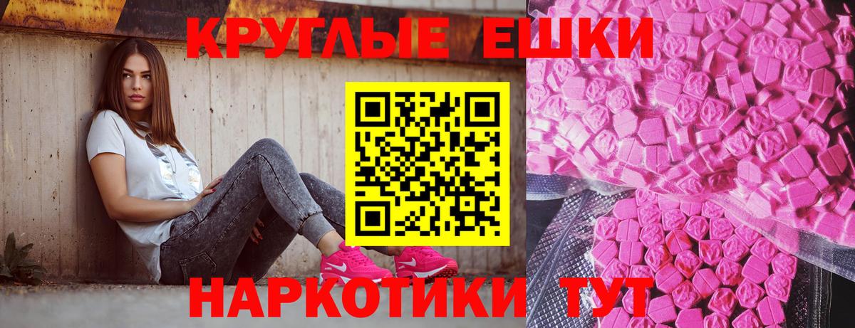 Берёзовский  ЭКСТАЗИ DUBAI  Вход с VPN  Экстази  Экстази ешки 