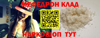 скорость Волгодонск