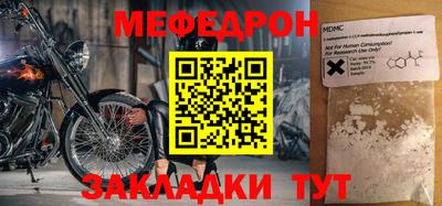 mix Волжск