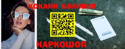 скорость Волгодонск