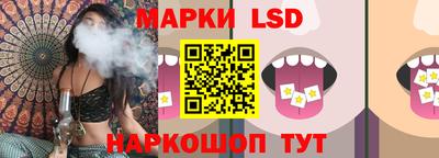 скорость Волгодонск