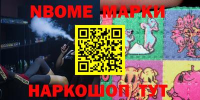 кокаин премиум Волжский