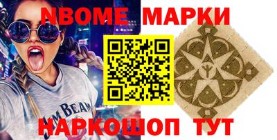 кокаин премиум Волжский