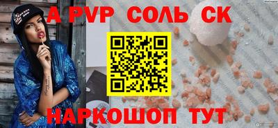 кокаин премиум Волжский