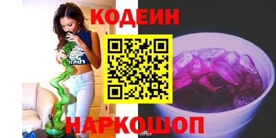 скорость Волгодонск
