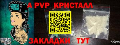кокаин премиум Волжский
