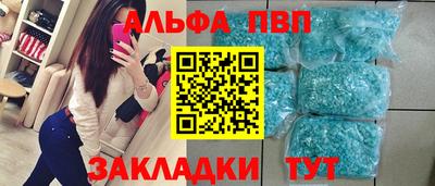 mix Волжск