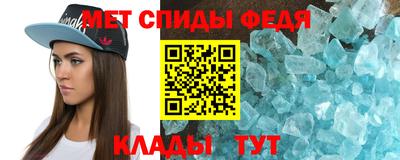 скорость Волгодонск