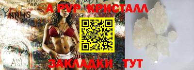 кокаин премиум Волжский