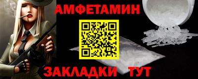 скорость Волгодонск