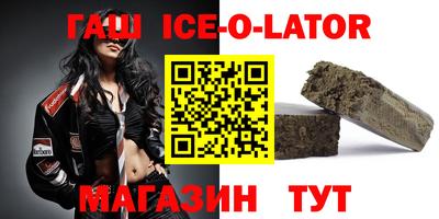 кокаин премиум Волжский