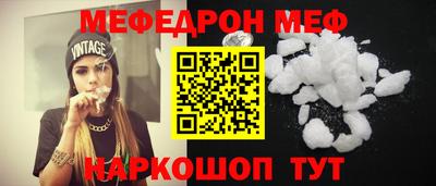 кокаин премиум Волжский