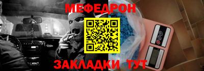 кокаин премиум Волжский