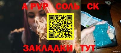 mix Волжск