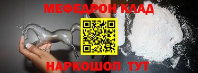 кокаин премиум Волжский