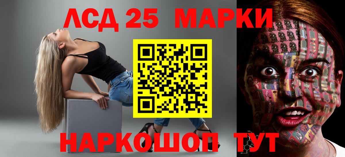 Лсд 25 экстази ecstasy  Вход с VPN  Берёзовский  LSD-25 экстази кислота 