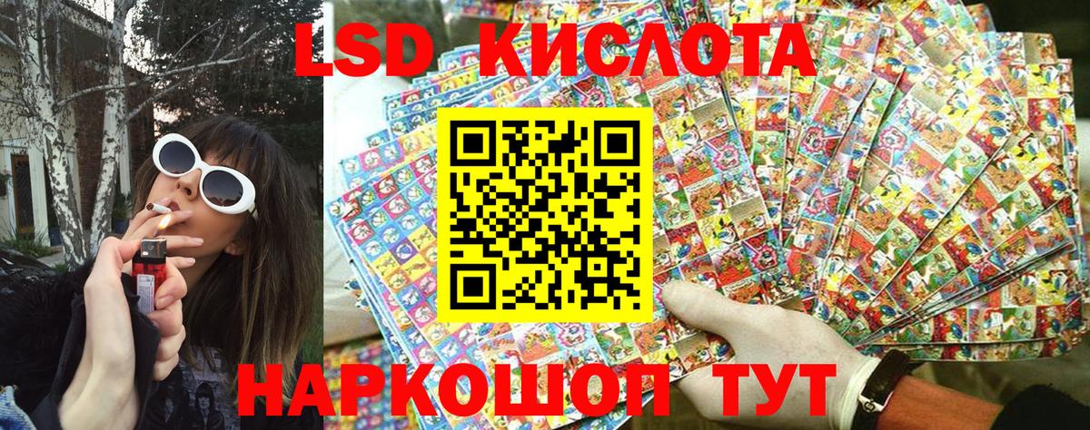 МАРИХУАНА  Берёзовский  КОКАИН  A PVP СК   Меф кристаллы  Вход с VPN 