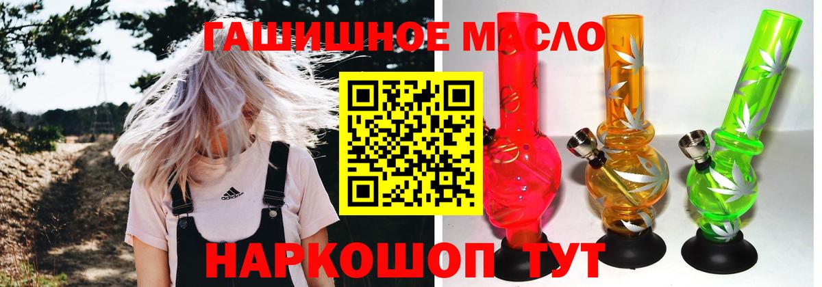 ТГК вейп Берёзовский