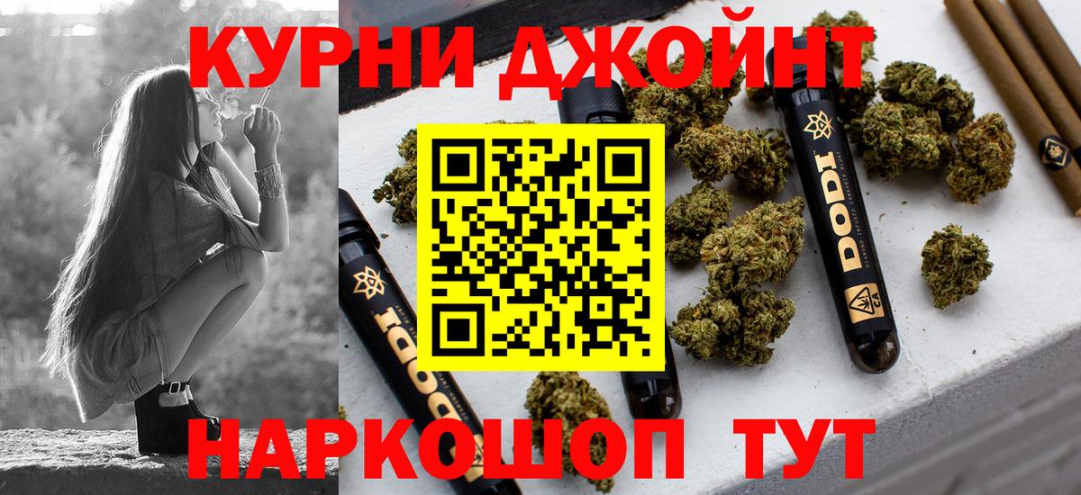 Марихуана планчик  Марихуана сатива  Канабис SATIVA & INDICA  Берёзовский  Конопля Ganja  Вход с VPN 